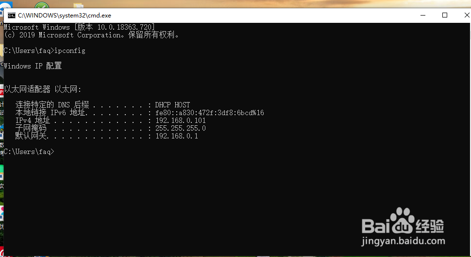 怎么查看自己电脑的ip地址，并自己设置ip地址
