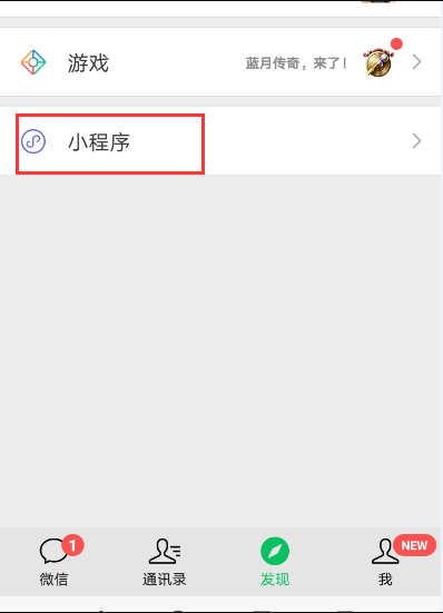 微信的空白名字显示“操作不成功，请修改或稍后再试”。怎么办在线等，急！