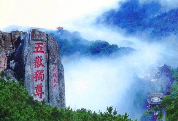 中国五岳山是哪五座山各在哪个省