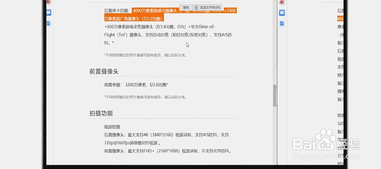 如何区分华为p系列与nova系列