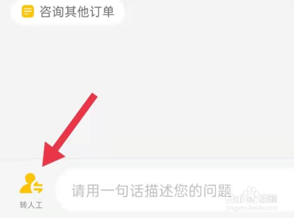 美团商家接单后不配送怎么办