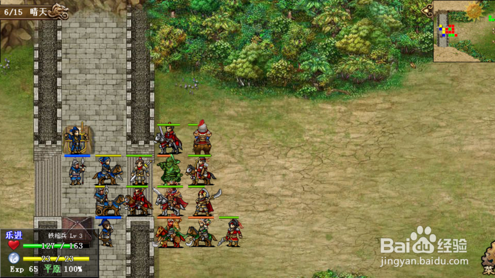 豪华曹操传第一张之汜水关