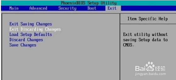 戴尔怎么进入bios？