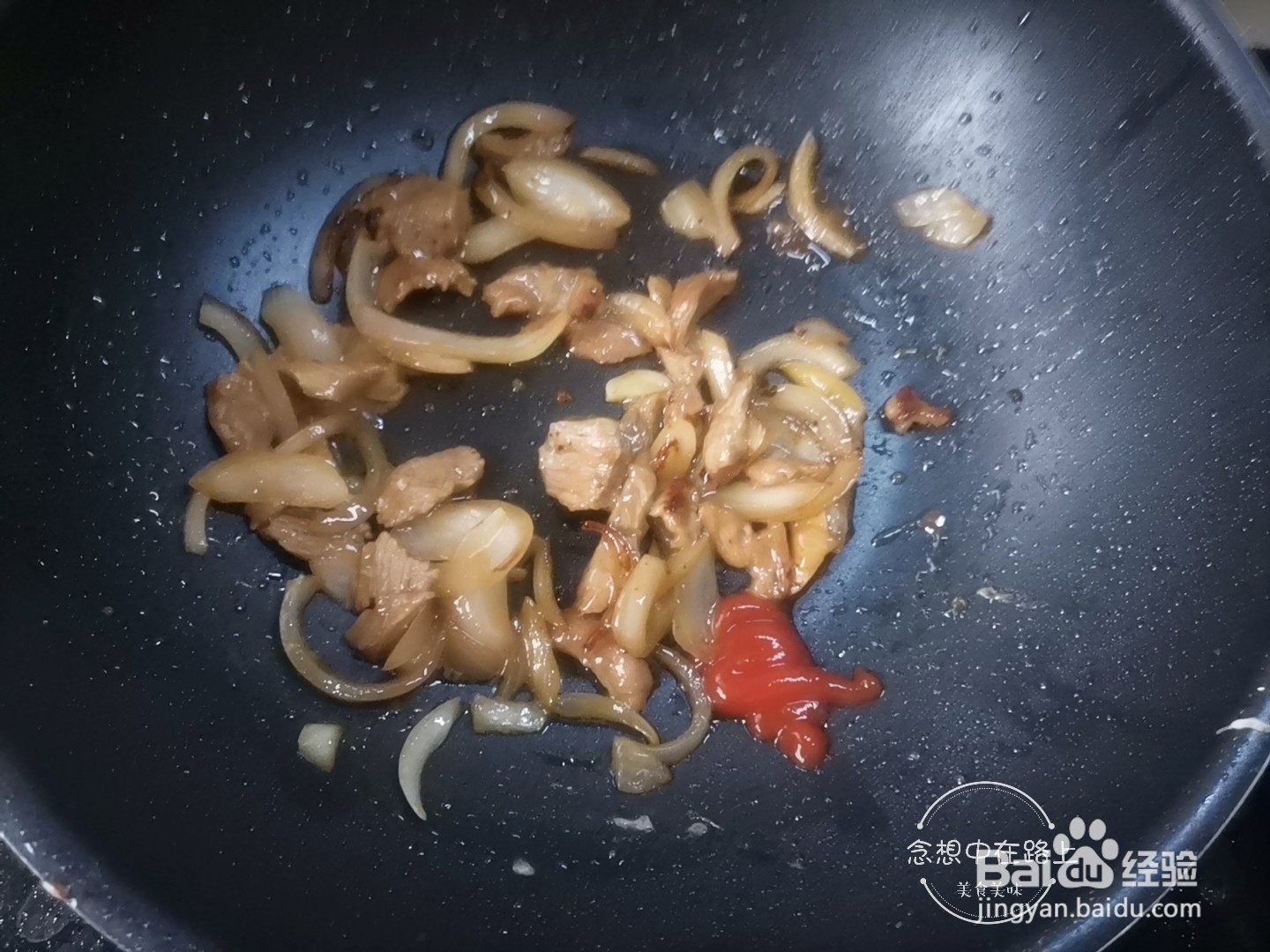 家常菜 洋葱炒牛肉