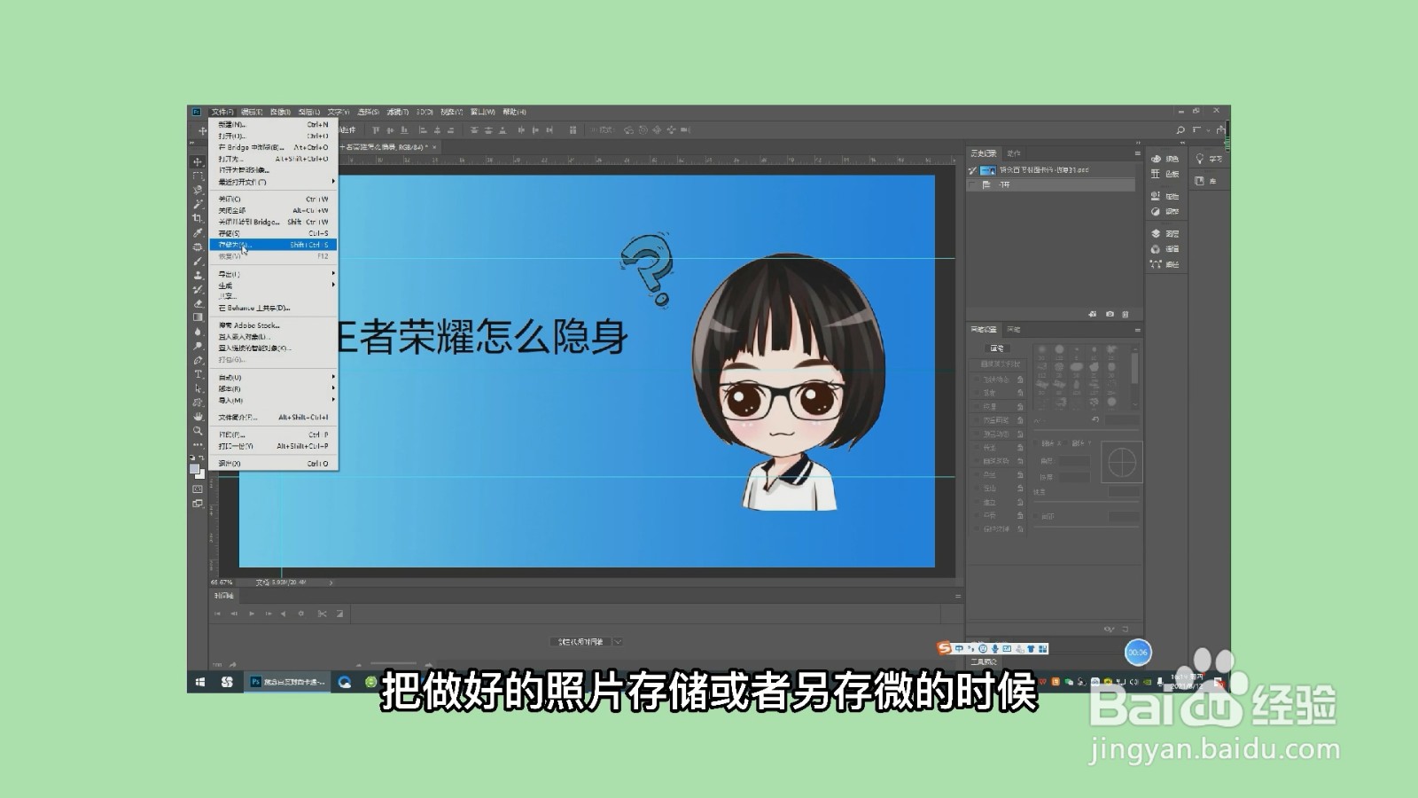 jpeg格式图片怎么弄