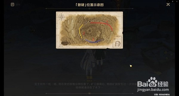 巧瞒七星任务怎么做