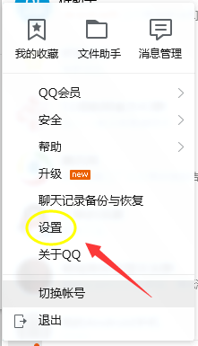 QQ资料卡上怎么显示QQ等级