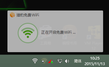 怎样隐藏wifi图标