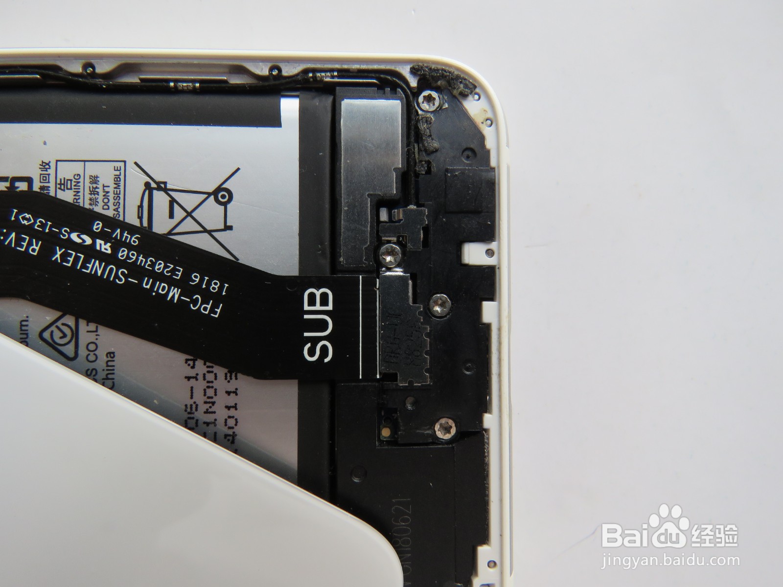 如何更换诺基亚手机的尾插小板？