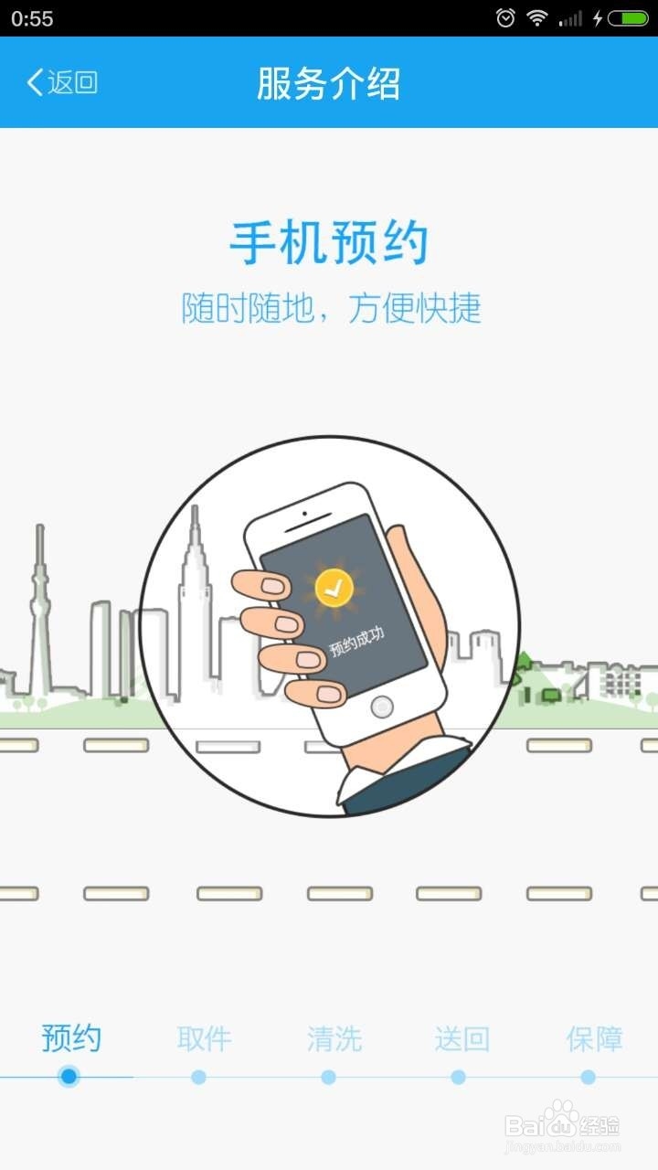 e袋洗,洗衣就用e袋洗,教你如何使用e袋洗