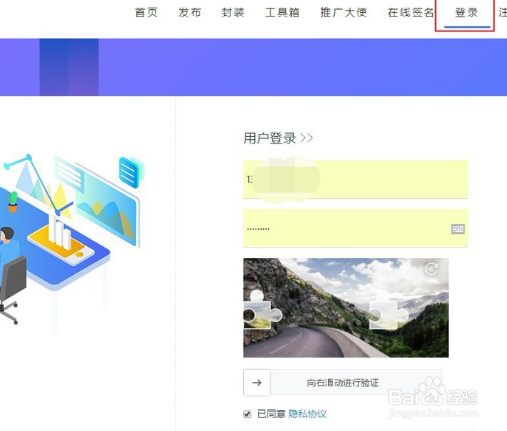 iOS苹果app不上架appstore怎么发布