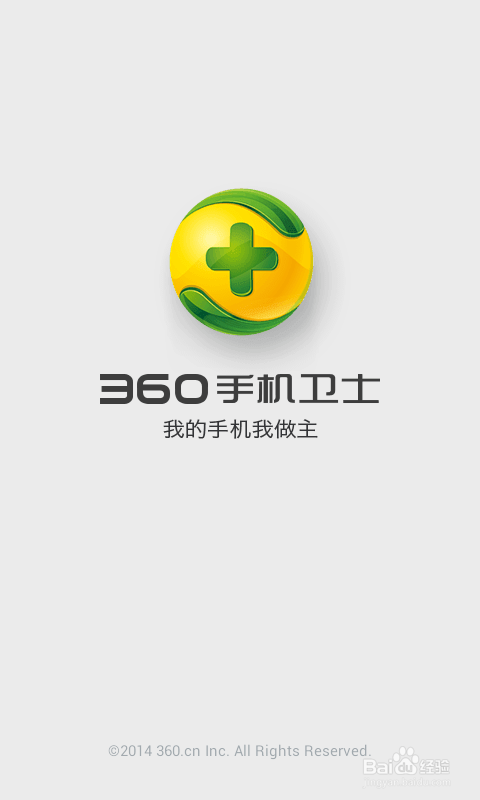 手机如何自动标示来电号码信息