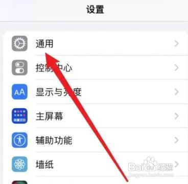 苹果手机显示null啥意思