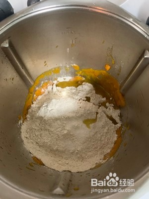 全麦南瓜核桃仁葡萄干面包的做法