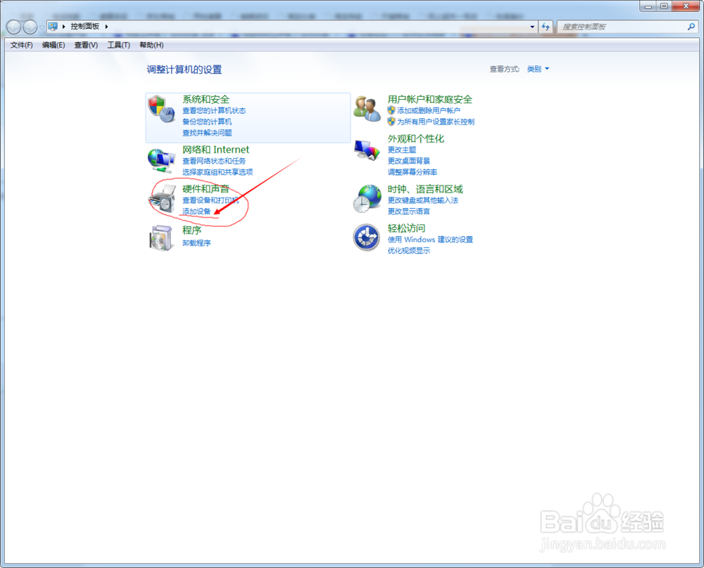 电脑突然没声音了,如何恢复?