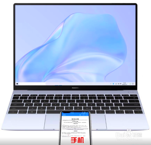 华为p50如何设置多屏协同互传文件
