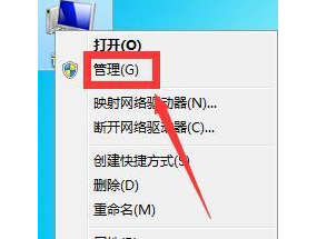 如何解决win7系统键盘失灵