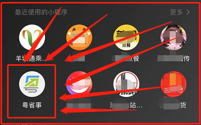 广州大学新生怎样进行健康申报#入学准备攻略#