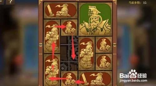 《空之要塞：启航》困龙阵24过关攻略