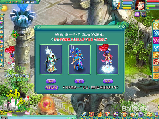 神武烽火新手成长攻略