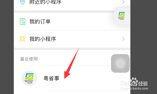 没交社保怎么申请劳动仲裁