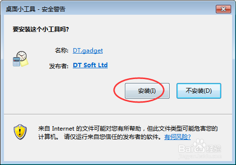 怎么打开ISO格式的文件