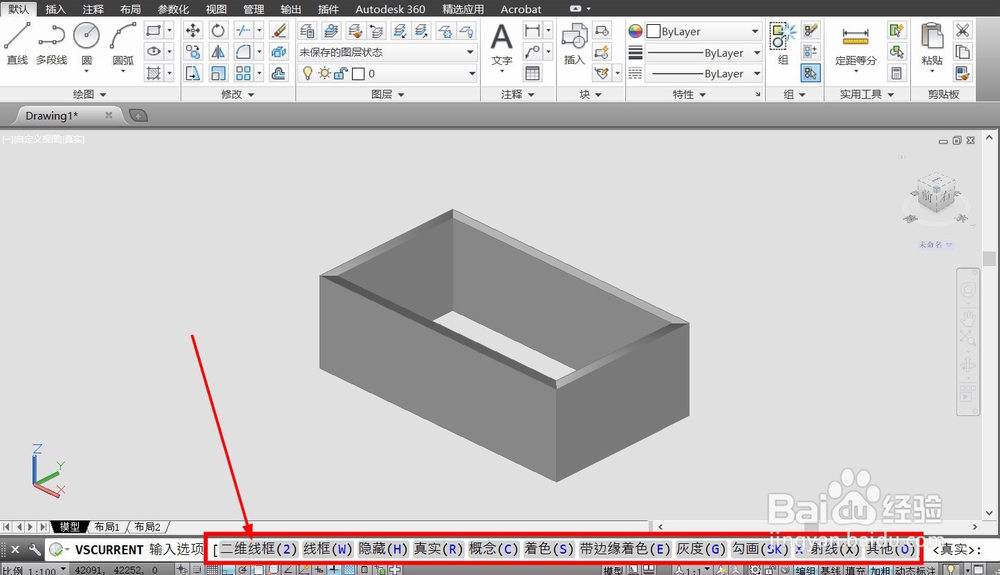 CAD如何将三维转成二维图纸