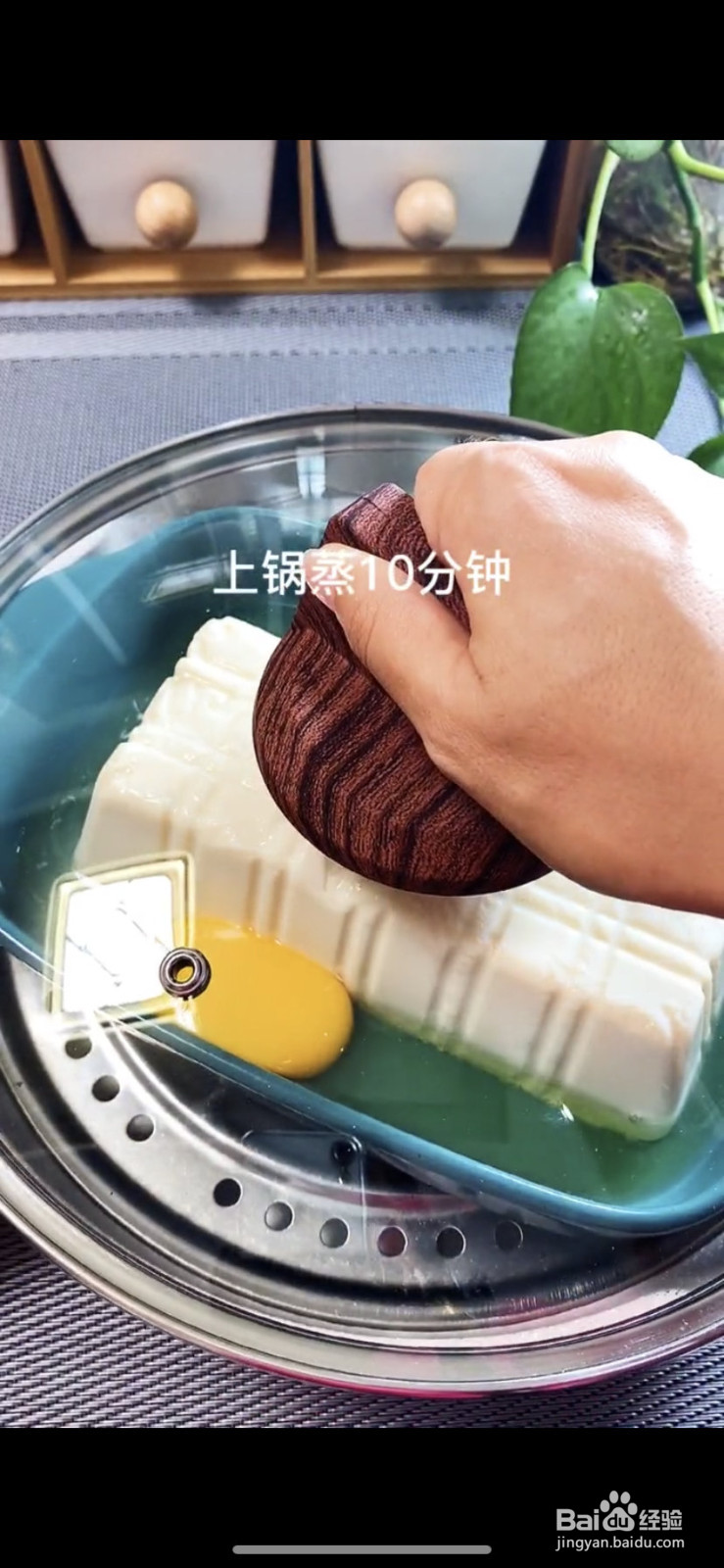 肉末鸡蛋豆腐的做法