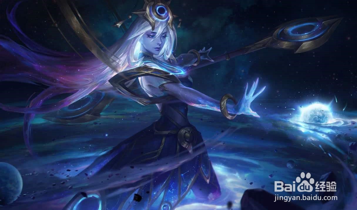 《LOL》云顶之弈星守虚空法阵容玩法攻略