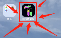 倒沙我最强如何让倒沙加倍