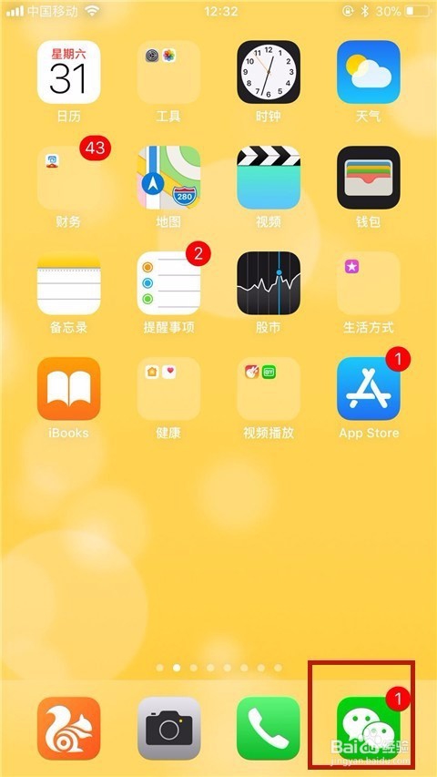 微信存储空间怎么彻底清理?