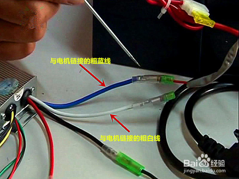 电动自行车：[13]怎样连接有刷普通控制器线路
