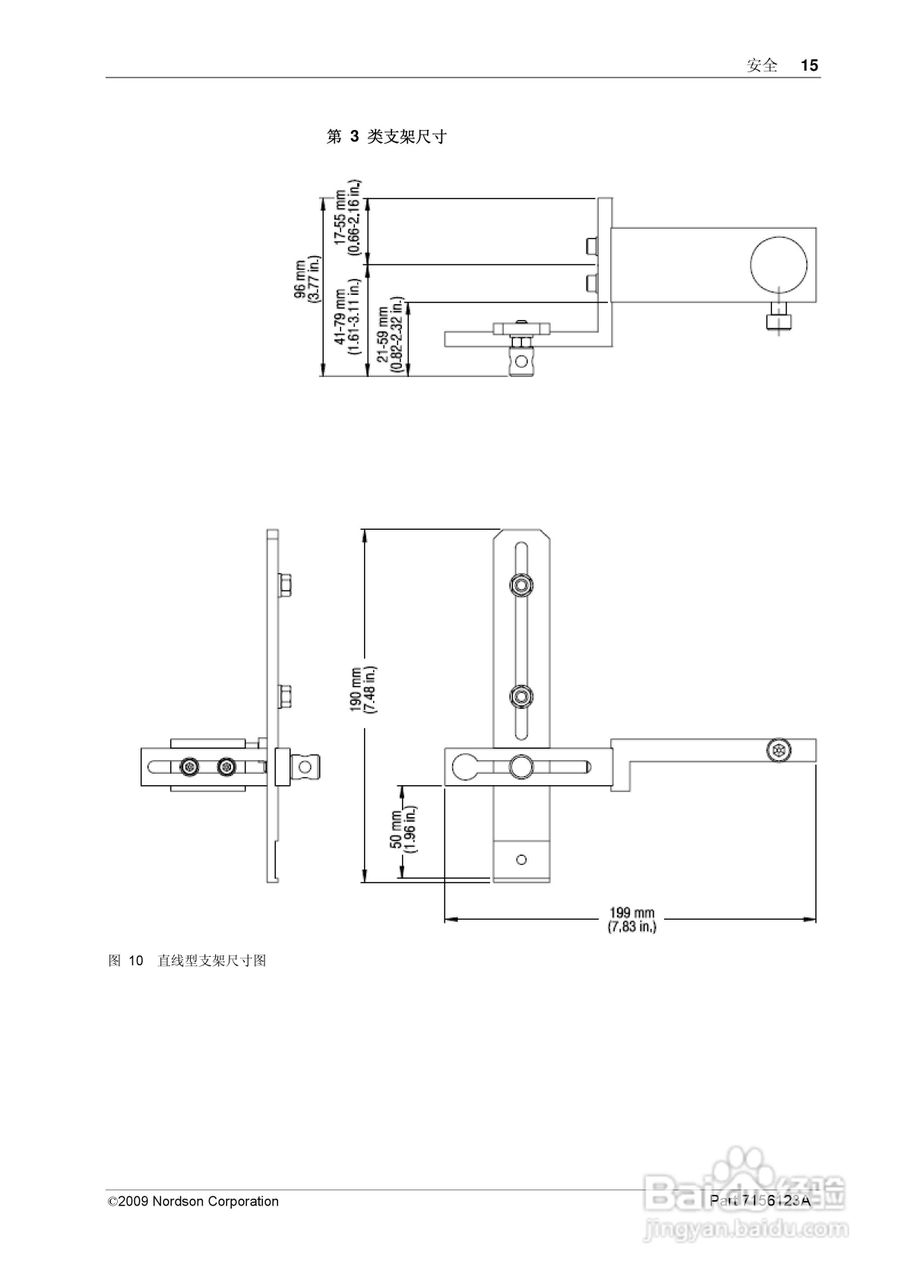 Nordson GD-500智能传感器使用手册:[2]