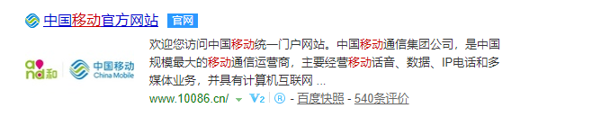 中国移动如何取消省内定向流量包