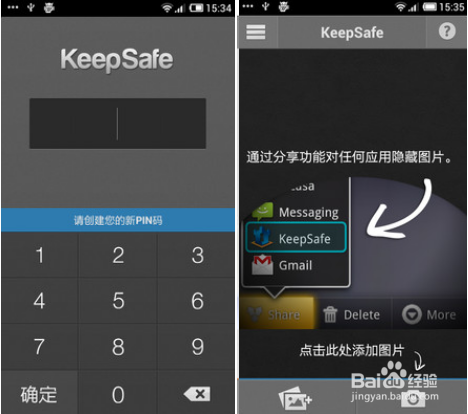照片太多？教你几款安卓手机管理照片轻松上手