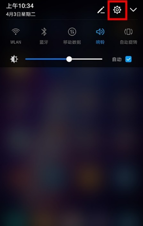 为什么用新手机买的快递还能在旧手机上出现物流信息呢