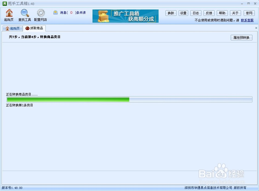 产品数据包下载方法大全