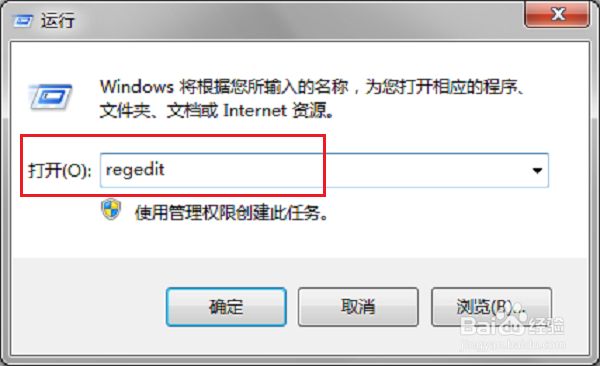 win7系统怎么禁用下载文件,禁用下载任何文件