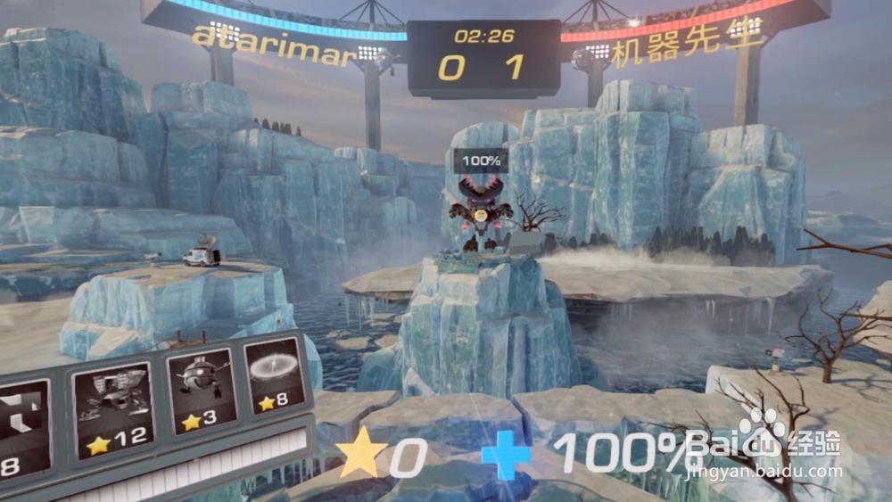 如何玩 VR 对战游戏 《超级怪兽》SuperKaiju