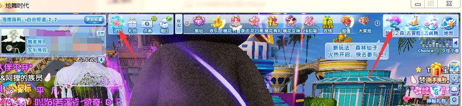 炫舞时代仙子怎么召唤