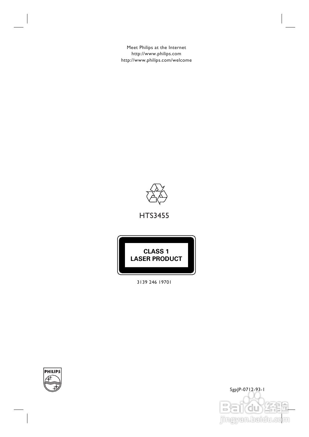 Philip飞利浦hts3455家庭影院说明书:[3]