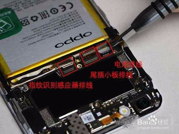 OPPO R9S更换电池详细教程