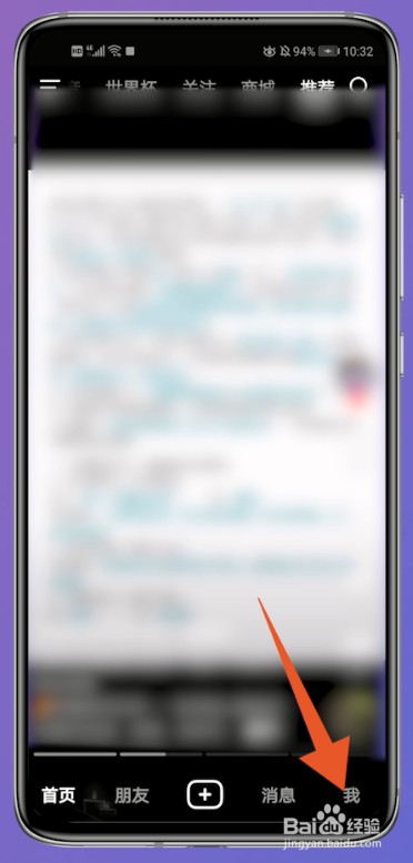 怎样登录原抖音号