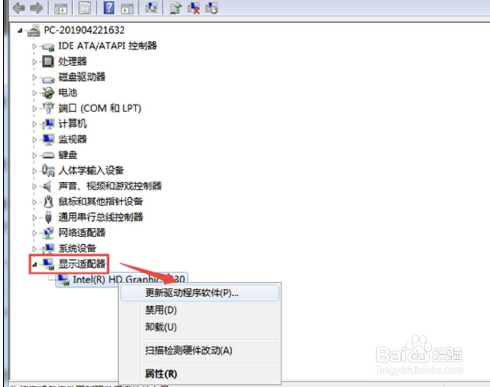 电脑开机出现黑屏怎么办?