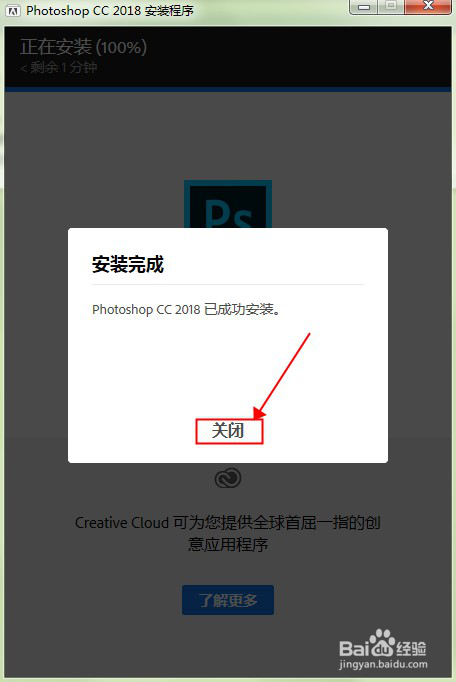 PS下载安装windows系统2018/2019/2020通用教程