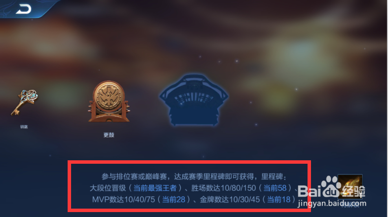 王者荣耀凤仪之诏的任务怎么样才能完成