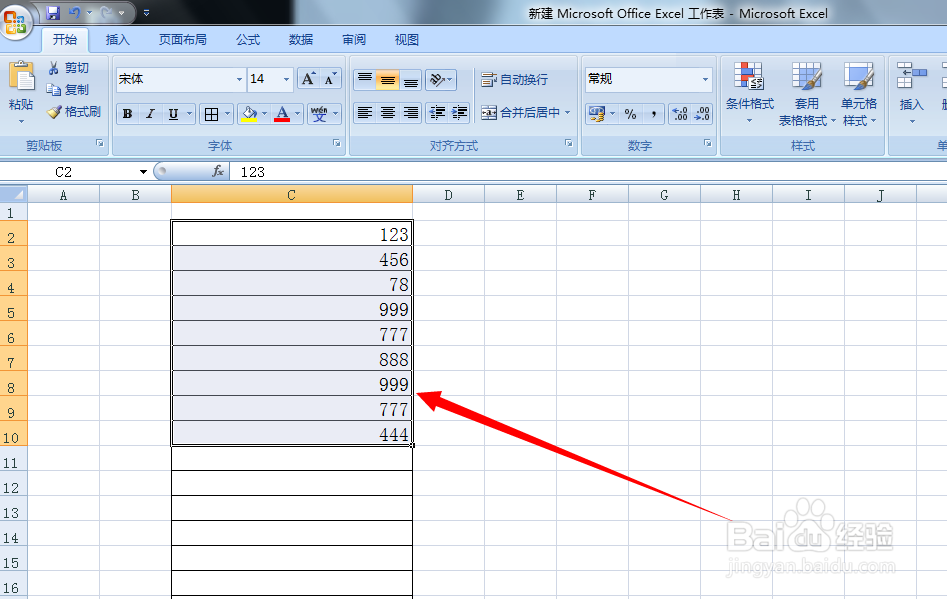 excel一列数字前如何批量加入汉字