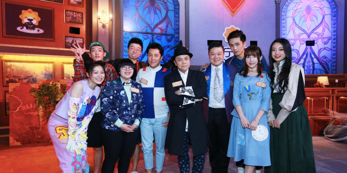 狼人杀做成综艺有哪些