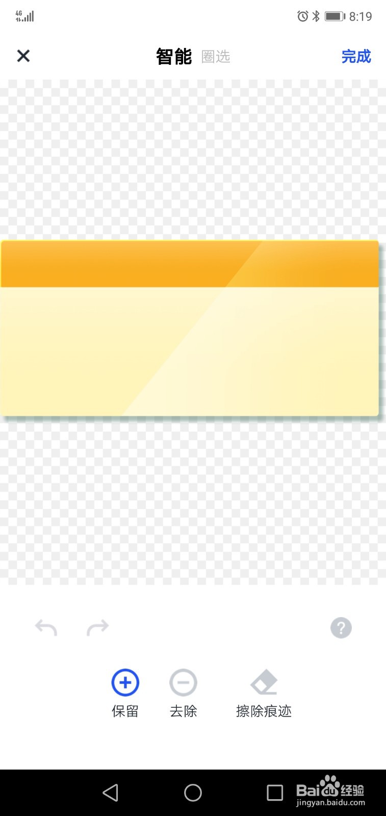 美人蕉广告设计