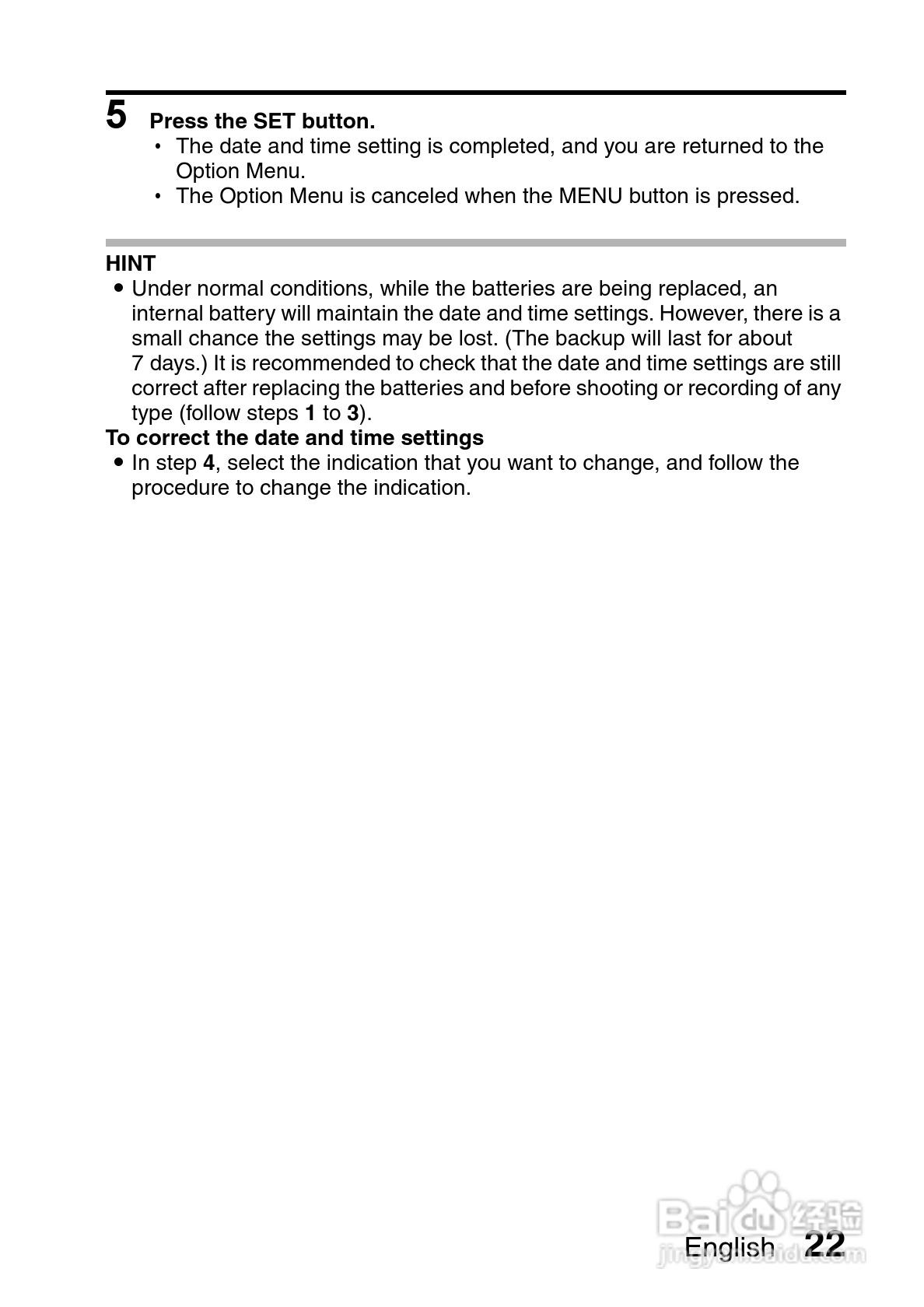 三洋VPC-S7EX数码相机使用说明书:[3]